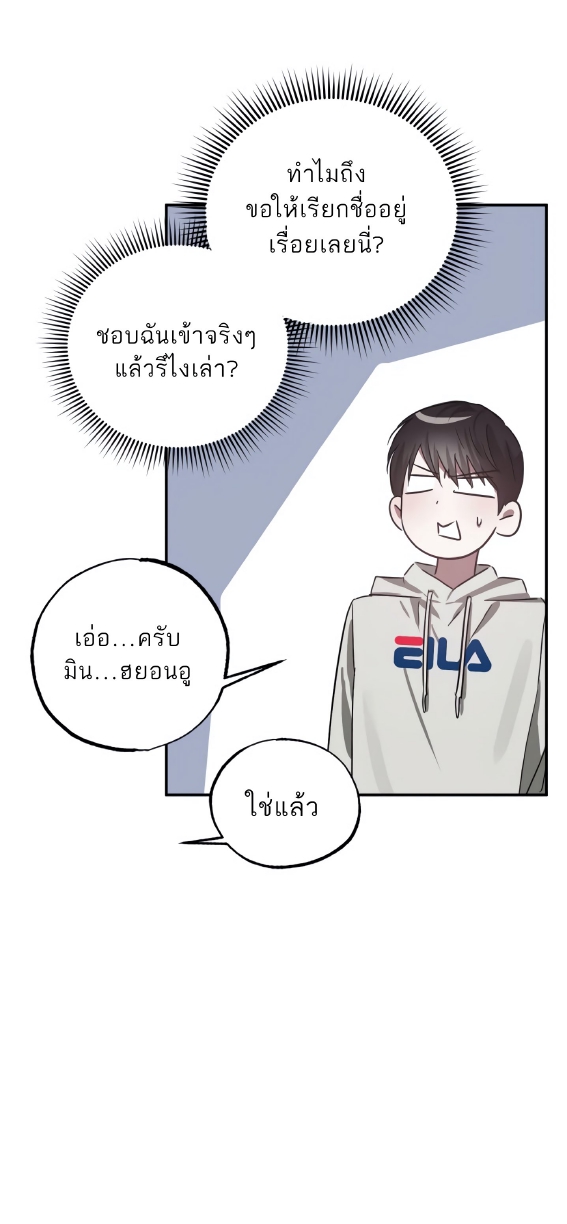 GwangGong Apartment Complex EP 5